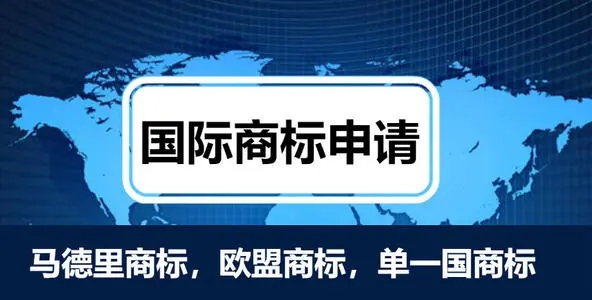 <b>德國商標注冊多少錢一個，如何在德國注冊品牌？</b>