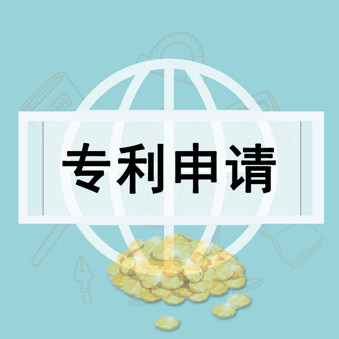 <b>發(fā)明專利查詢，在哪查詢？</b>