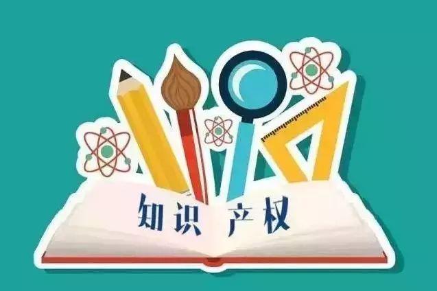 <b>logo版權(quán)登記，logo版權(quán)注冊有必要嗎？</b>