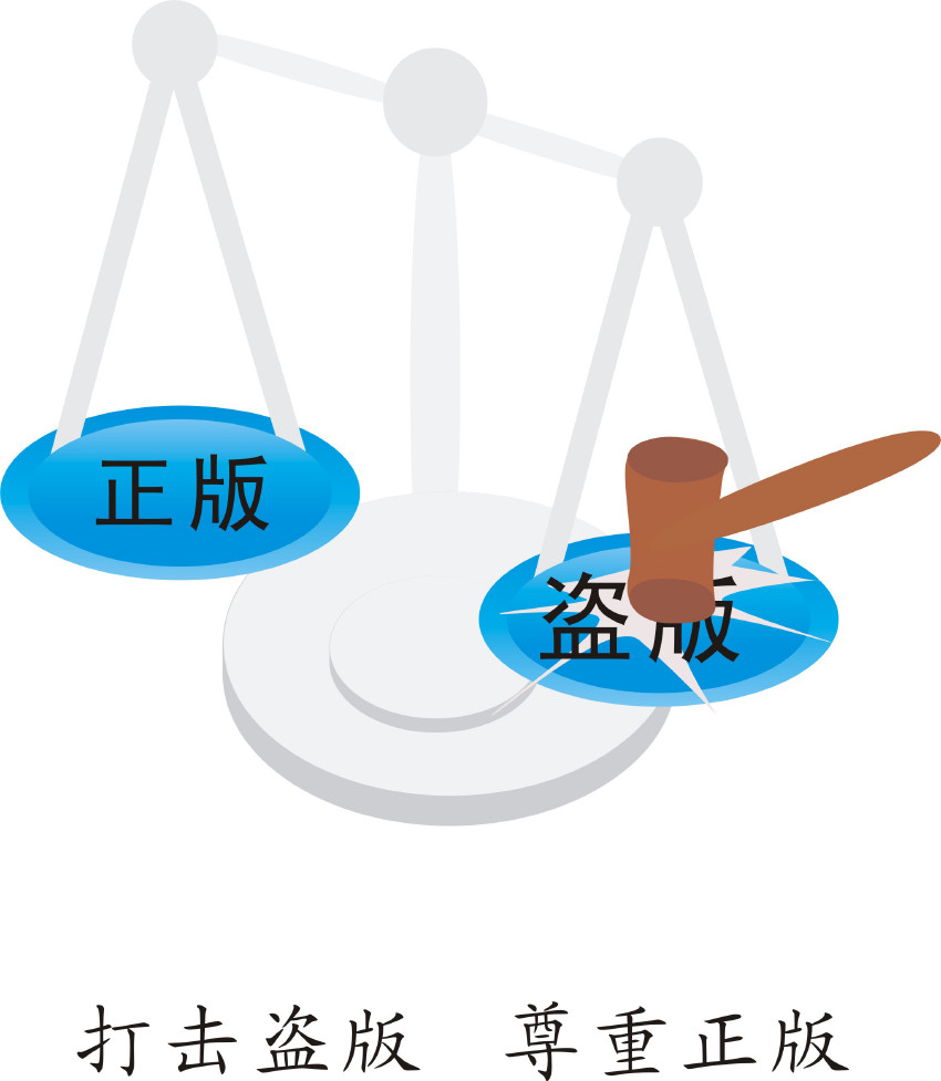 <b>版權(quán)登記查詢，忘記作品名稱了怎么辦？</b>