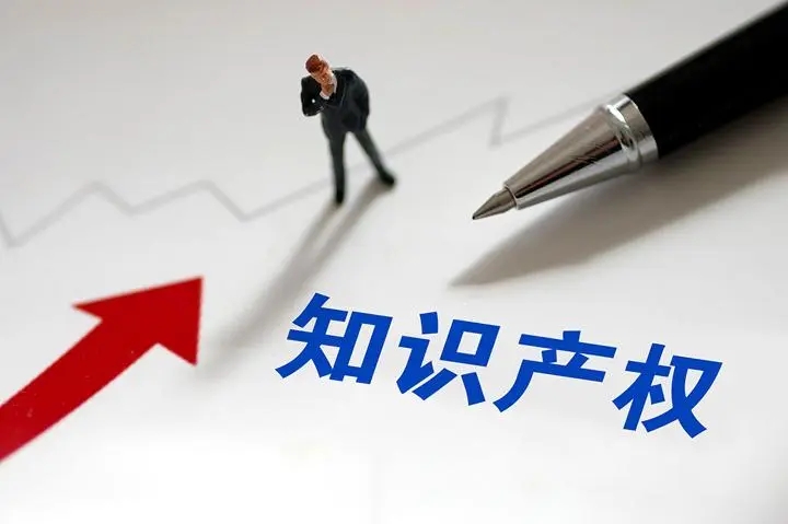 <b>版權登記費用，版權費一般是多少？</b>