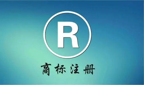 <b>美國商標注冊，需要準備什么資料？</b>