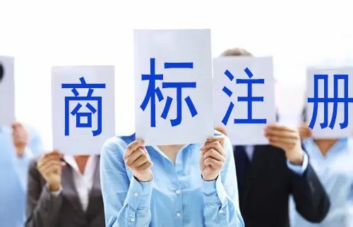 <b>美國(guó)商標(biāo)注冊(cè)查詢，注冊(cè)號(hào)是幾位數(shù)？</b>
