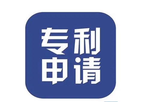 <b>國(guó)家發(fā)明專(zhuān)利，有發(fā)明專(zhuān)利有什么好處？</b>