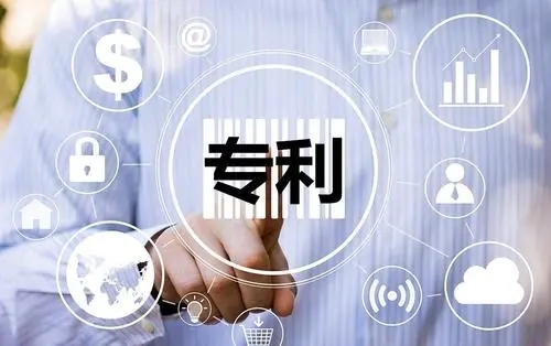 <b>申請(qǐng)發(fā)明專(zhuān)利，費(fèi)用是多少錢(qián)？</b>