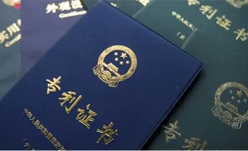 <b>外觀專(zhuān)利證書(shū)，怎樣查詢(xún)專(zhuān)利證書(shū)？</b>