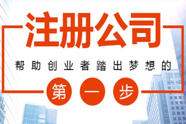 <b>個(gè)體工商戶變更，變更地址需要什么資料？</b>