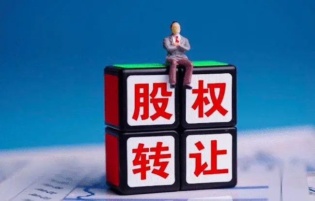 <b>工商變更辦理，辦理過程中可以撤回嗎？</b>