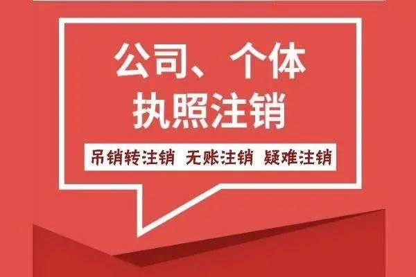 <b>工商變更登記，登記表在哪里下載？</b>