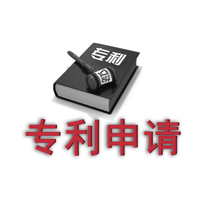 <b>中國發(fā)明專利，怎么查詢？</b>