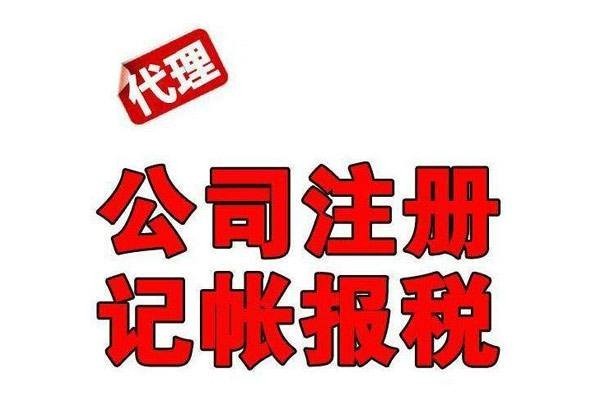 <b>蘇州注冊(cè)公司，需要哪些流程？</b>