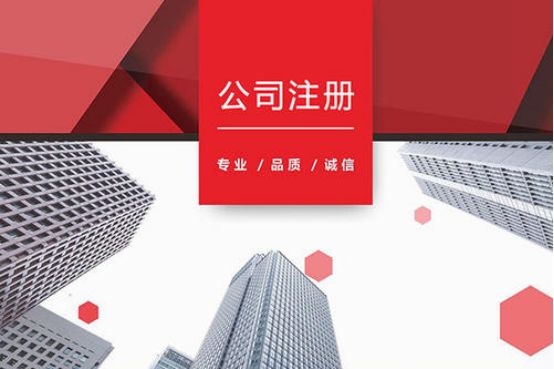 <b>香港公司注冊(cè)，對(duì)公帳戶費(fèi)用是多少？</b>