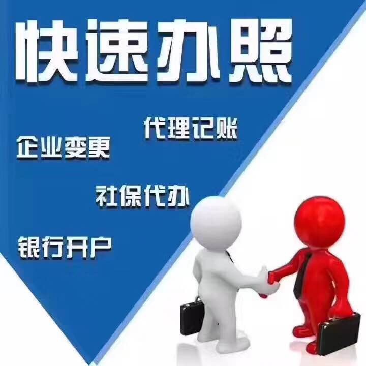 <b>代理記賬服務(wù)，屬于什么服務(wù)？</b>