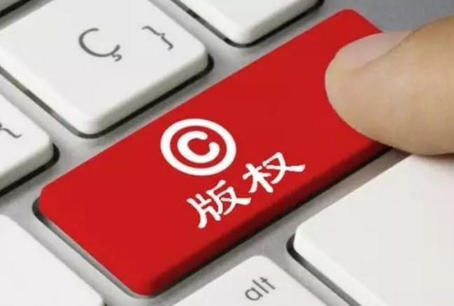 <b>版權(quán)登記證，登記證書怎么辦？</b>