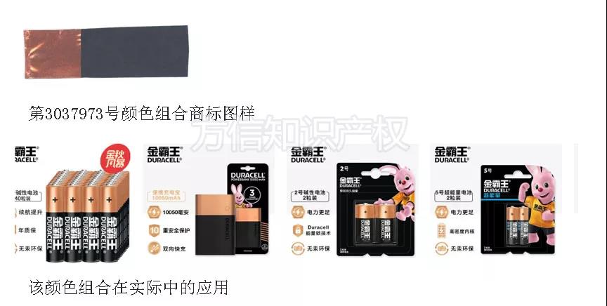 <b>解讀顏色商標(biāo)中我們最容易忽略的知識點(diǎn)！</b>