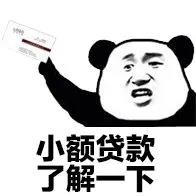 <b>號外！亞馬遜竟然可以貸款給賣家了？</b>