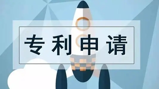 <b>外觀專利條件，包括哪些？</b>
