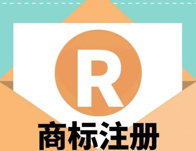 <b>商標(biāo)注冊代理機(jī)構(gòu)的哪些行為會(huì)受到處罰？-方信知識(shí)產(chǎn)權(quán)</b>