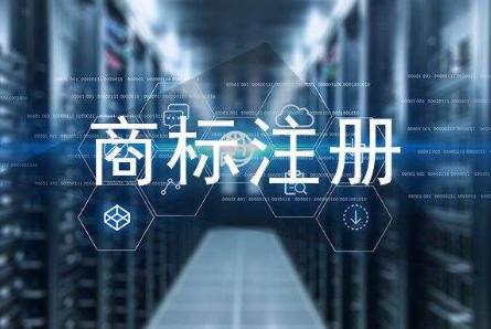 <b>如何尋找一家好的商標(biāo)注冊(cè)代理公司呢？-方信知識(shí)產(chǎn)權(quán)</b>