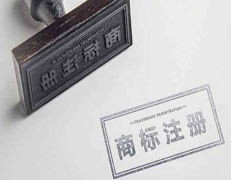 <b>2021找商標(biāo)注冊(cè)代理的好處是？-方信知識(shí)產(chǎn)權(quán)</b>