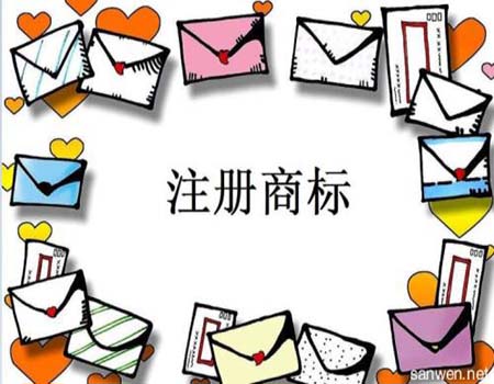 <b>深圳商標(biāo)代理機(jī)構(gòu)怎么選才靠譜？-方信知識(shí)產(chǎn)權(quán)</b>