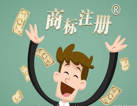 <b>2021選擇商標(biāo)注冊(cè)代理公司的理由-方信知識(shí)產(chǎn)權(quán)</b>