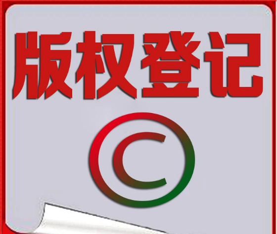 <b>自己創(chuàng)作的卡通形象有版權嗎？該如何進行版權登記？-方信知識產(chǎn)權</b>
